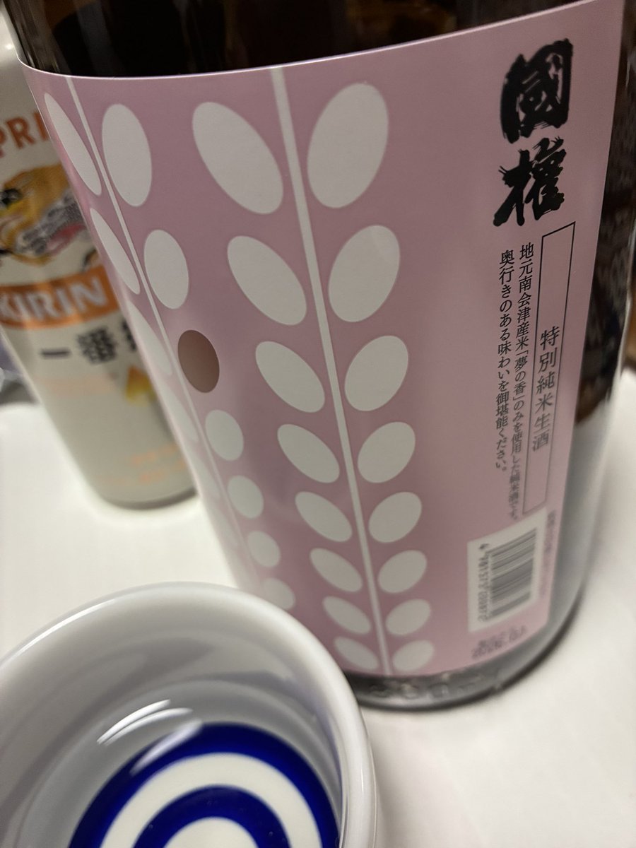 井上眞改 tweet media