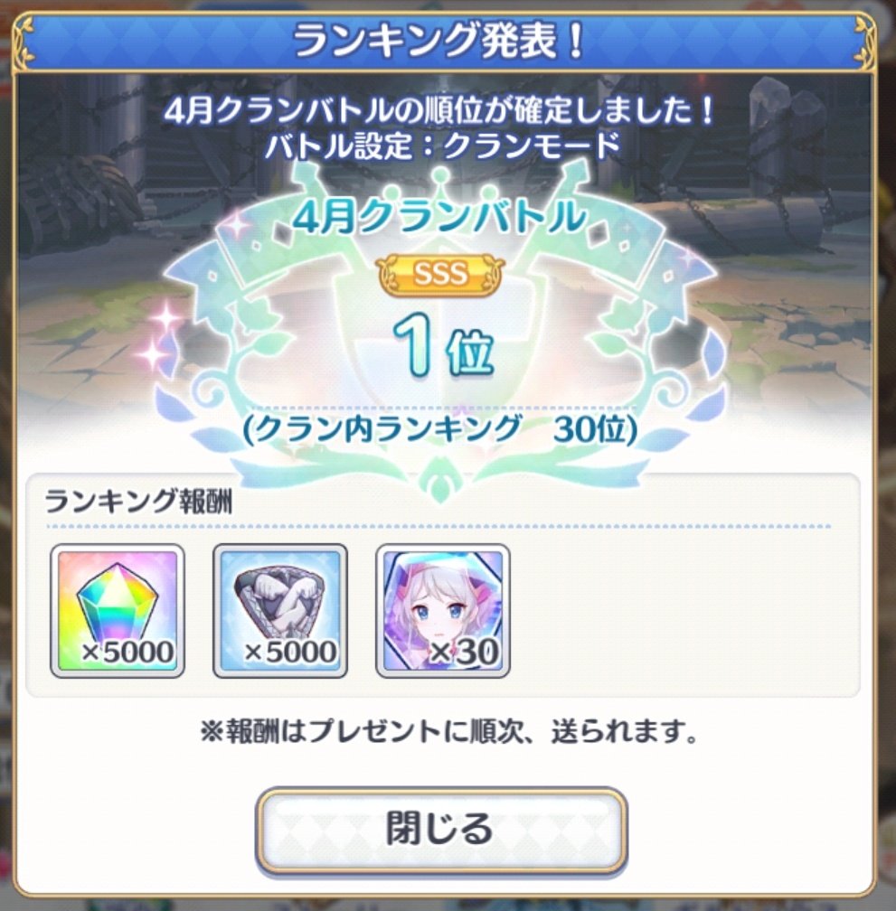 ゆう(小魚)。🐧🔍 tweet media
