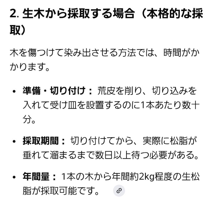 鈴 tweet media