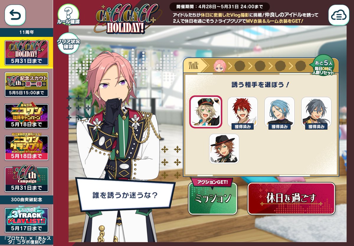 桜白🌸‎🤍 tweet media