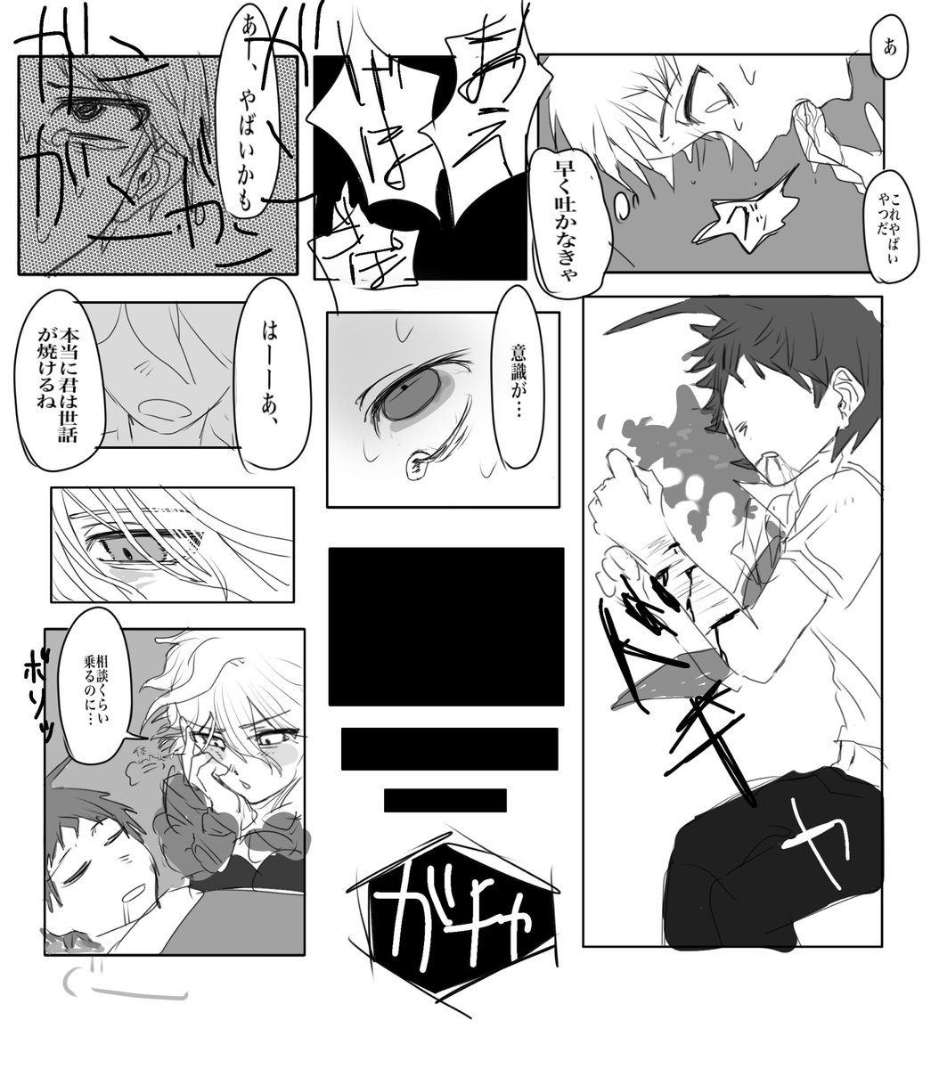 マッキー tweet media