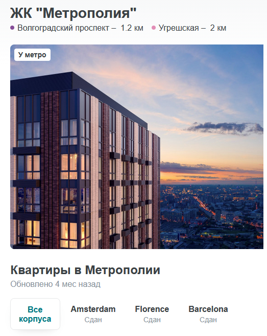 Проф. Преображенский tweet media