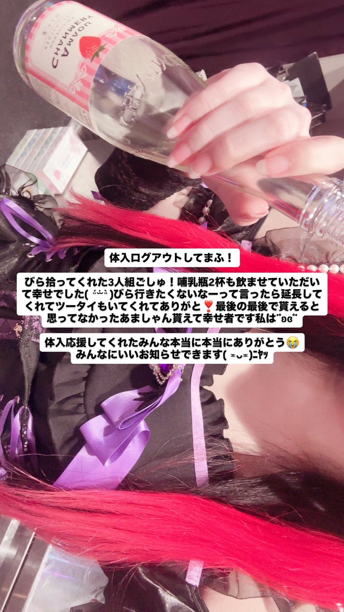 上級天使ルイヴィトン tweet media