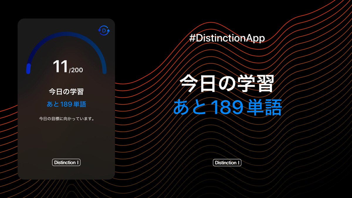 Kedamono0210's tweet photo. Distinction チャレンジ学習報告
【2日目】
教材：Distinction 1 / アプリ
範囲：108–118（11語 / 0.25周）
時間：4分
感想：今日はホンマに時間がなかった
#英単語帳Distinctionチャレンジ #Distinction #英語学習 https://t.co/oLgoNocTtu