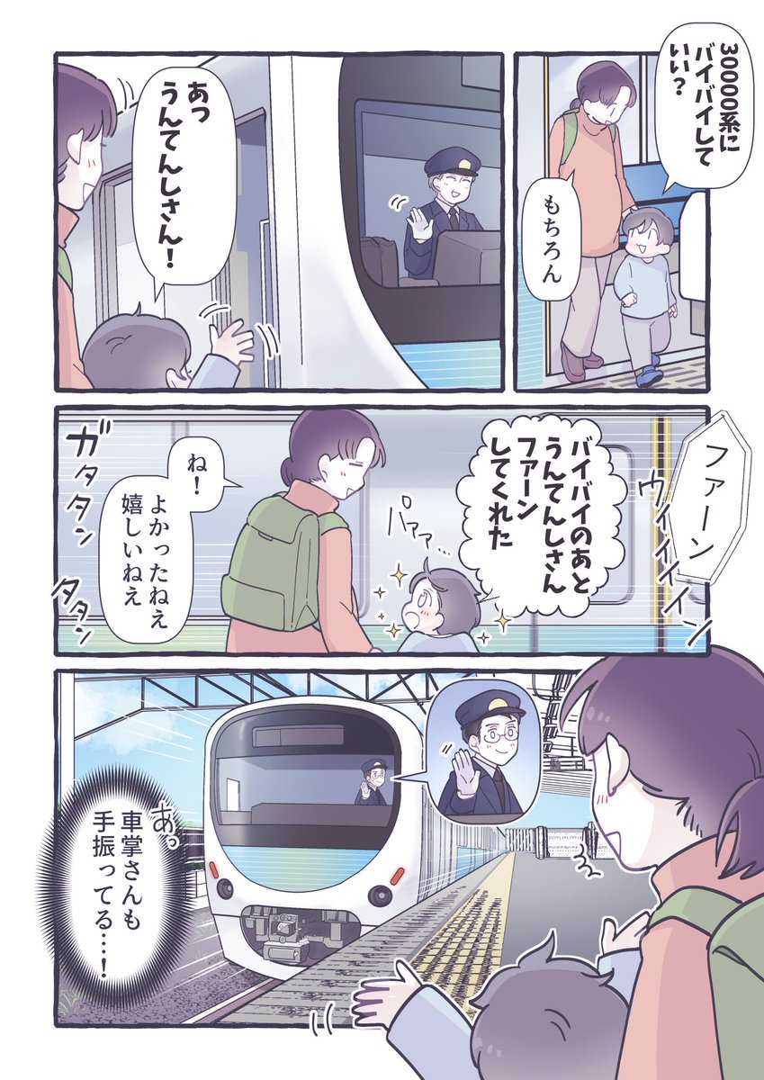るしこ tweet media