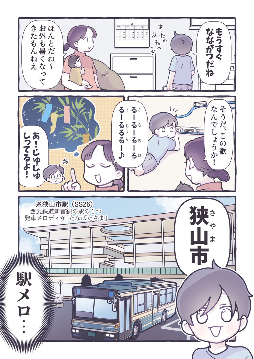 るしこ tweet media