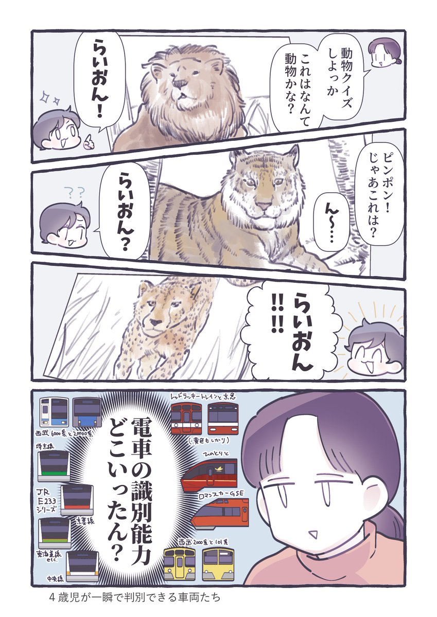 るしこ tweet media