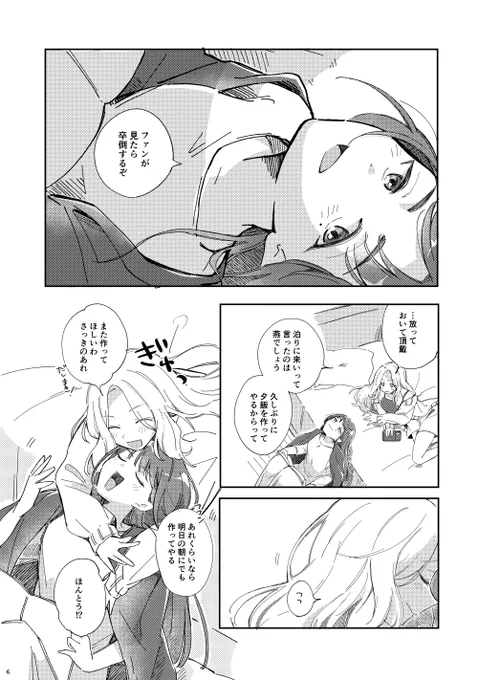 (2/4) 
