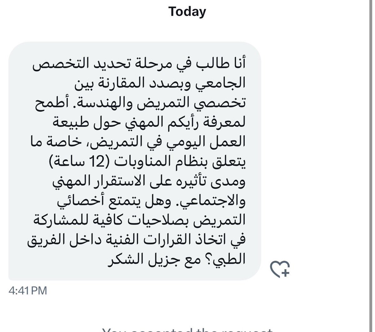 RAZAN 🩺 tweet media
