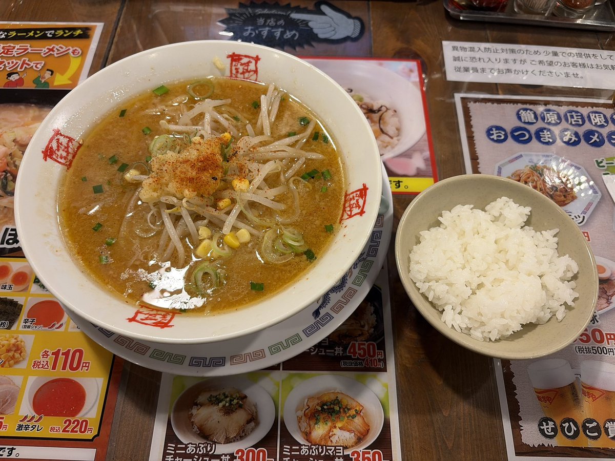 けいーた tweet media