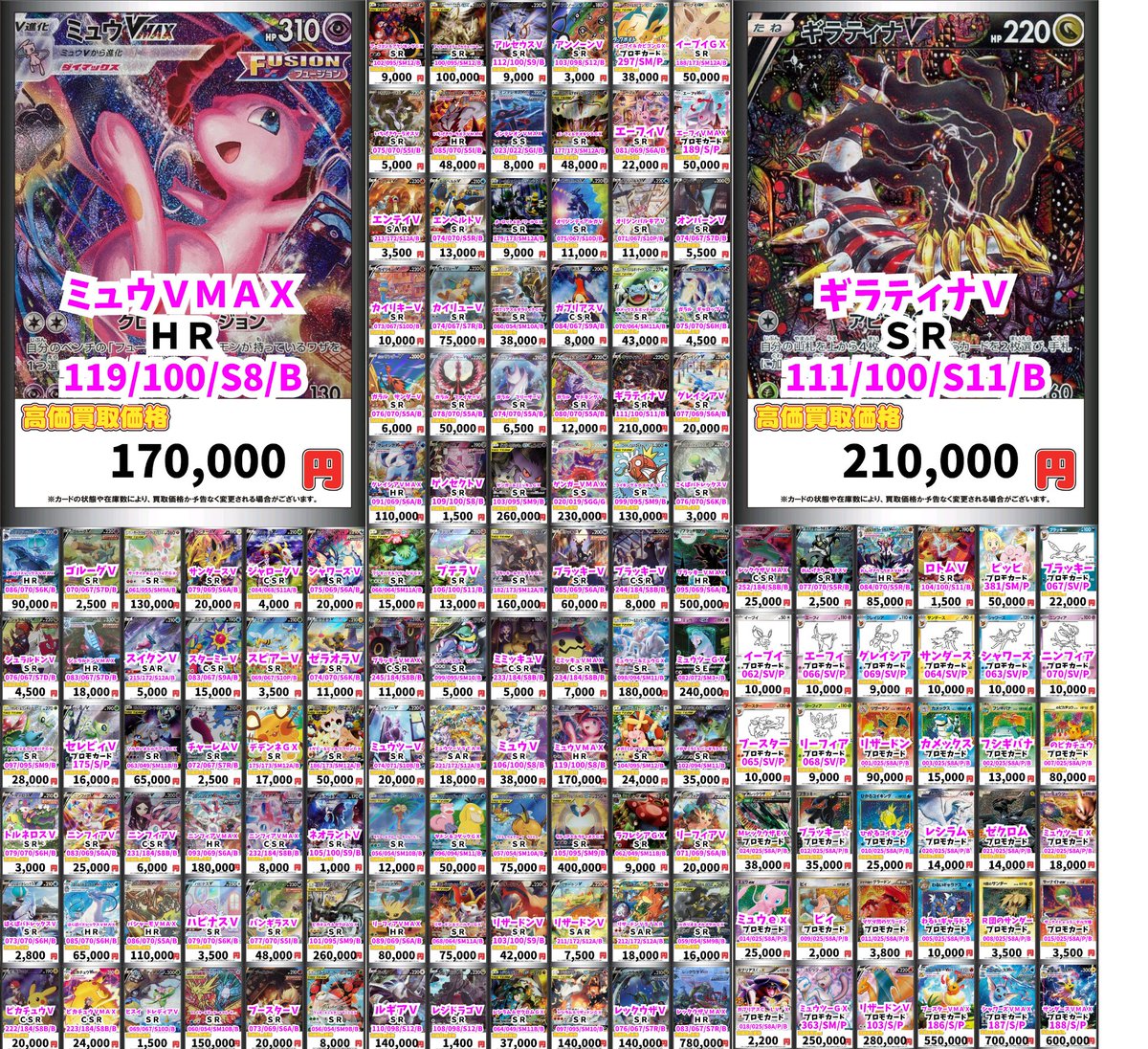 も*ち様 【300円〜】カードe まとめ売り デュエルマスターズ】 ノーマルカード買取強化中！ お一人様各タイトル