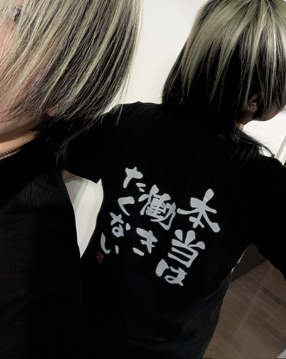 神凪/横浜SUuMO tweet media