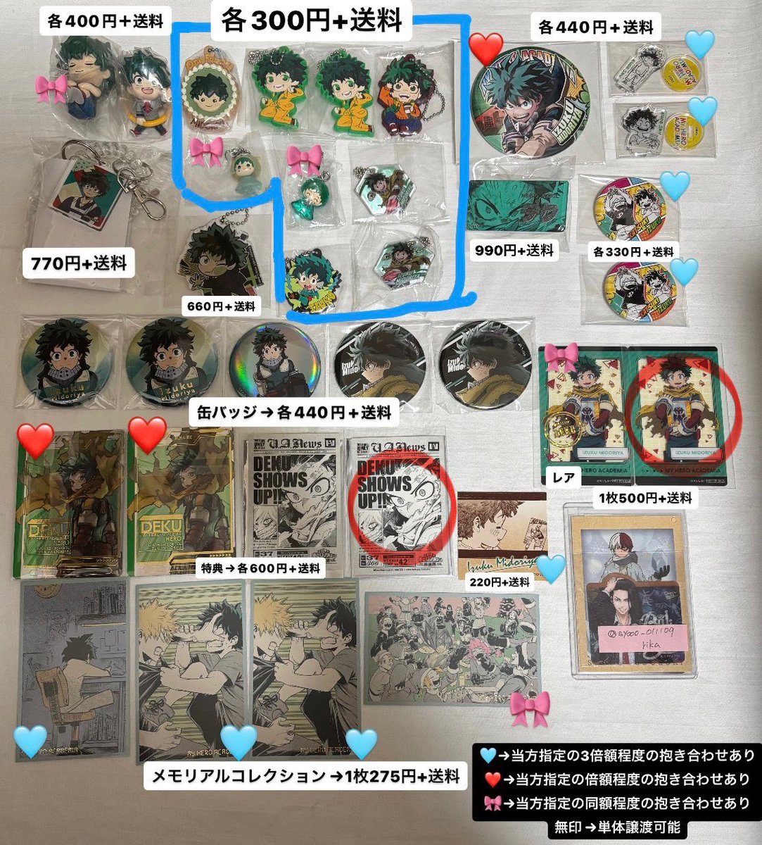 ちゃも(20↑)@交換取引用 tweet media