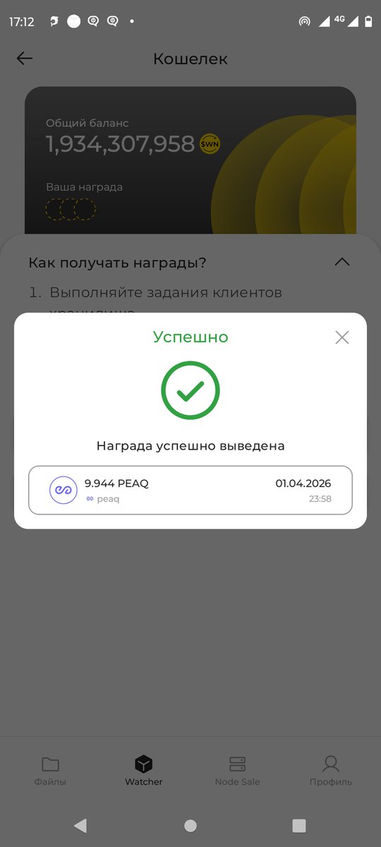 Евро Моней tweet media