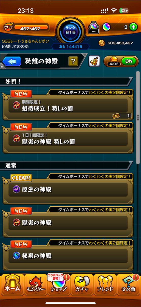 ほしののの tweet media