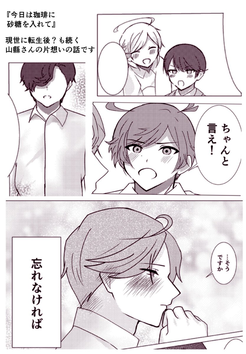 シャオ tweet media