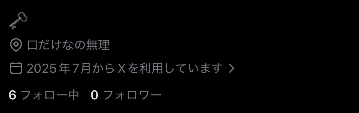 にゃず tweet media