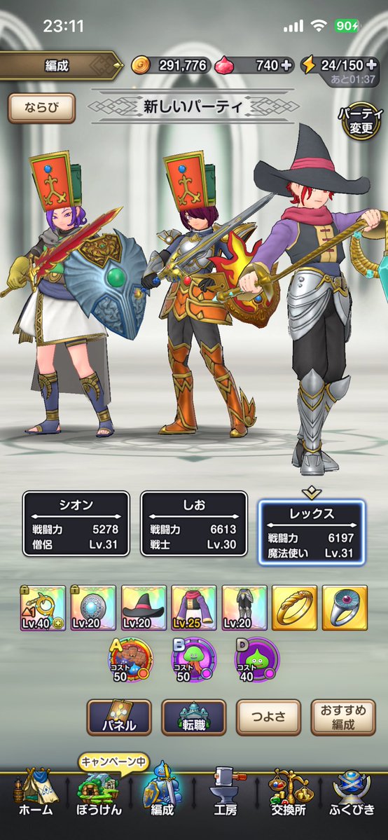 しお tweet media