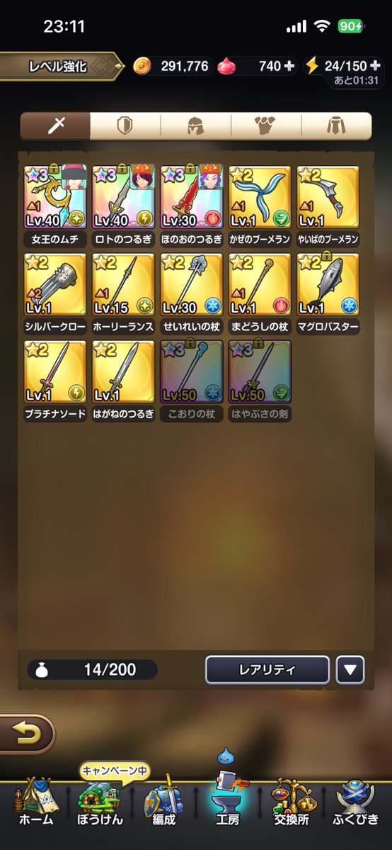 しお tweet media