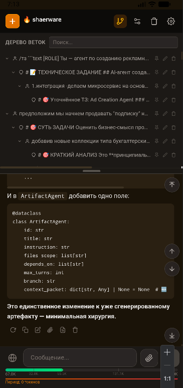 shaerware's tweet photo. открыл в себе талант упоротого дизайнера и че вы мне сделаете? )) https://t.co/9NPagoya92
