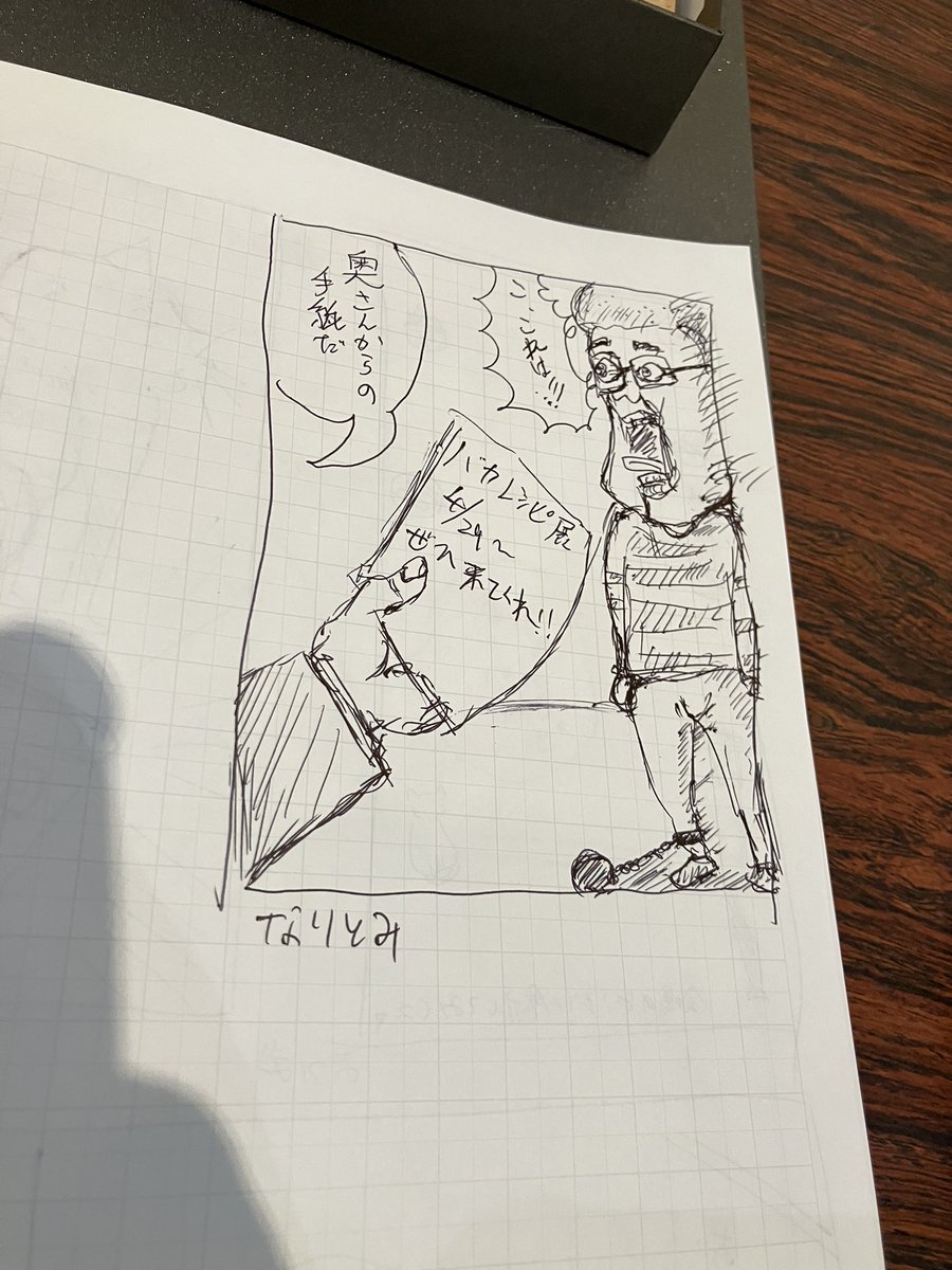 成富紀之＠映像作家 tweet media