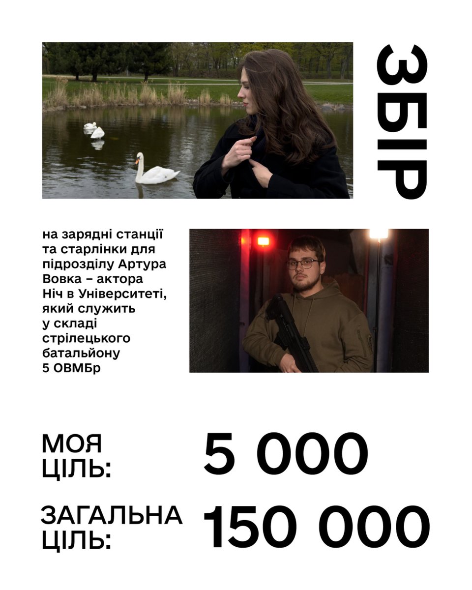 Olha Nedilska tweet media