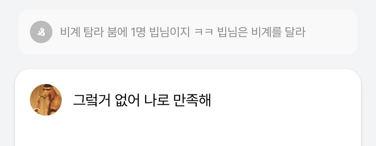 덕례 tweet media