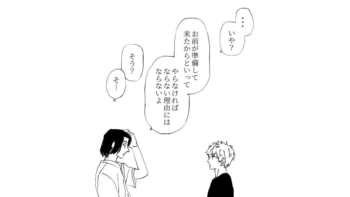 あずあらってやつ…