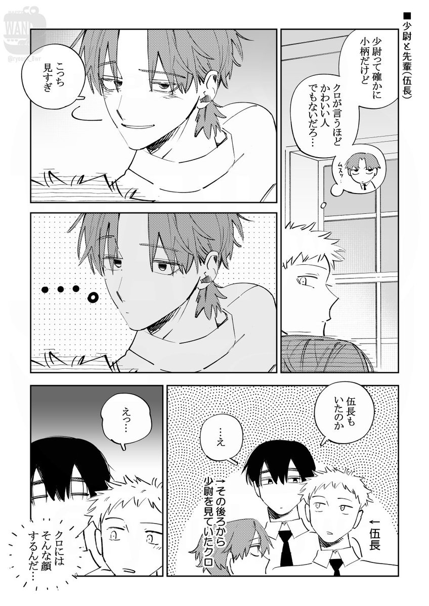 ハピワニ🐊少尉と黒髪書籍発売中 tweet media