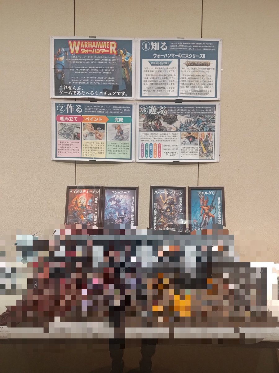 KG_WARHAMMER_CL's tweet photo. 今年も県内屈指の模型展、「鹿児島モデラーズコンベンション」に出展しております！
今年は40kのモデルが大集結です！

期間は明日5/1から5/4まで。
場所は鹿児島市 黎明館、無料にて観覧いただけます。

ウォーハンマーの「作る」「集める」楽しさを、ぜひご覧ください！
#ウォーハンマー #鹿児島 https://t.co/DSSa3X3Hl4