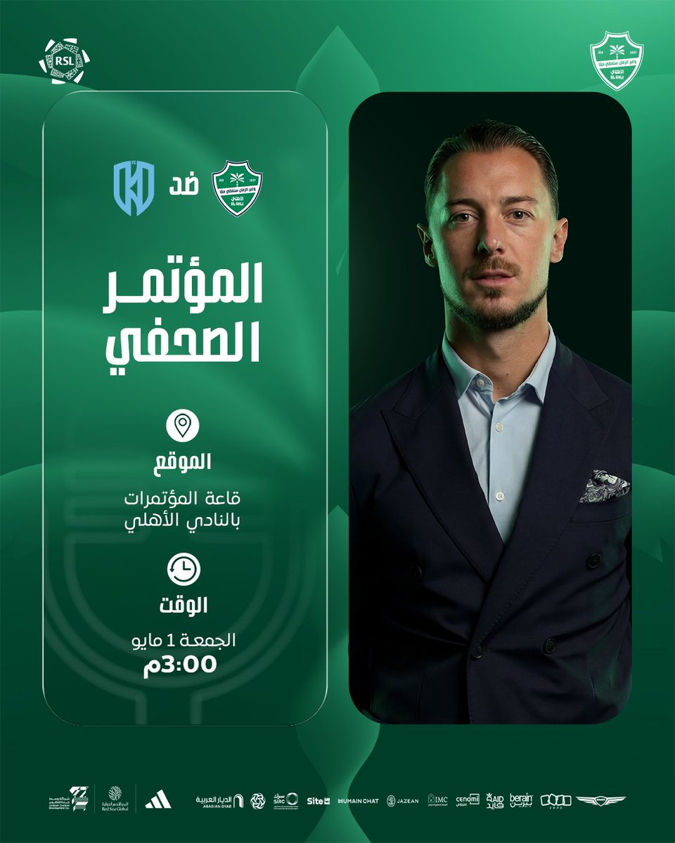 النادي الأهلي السعودي tweet media