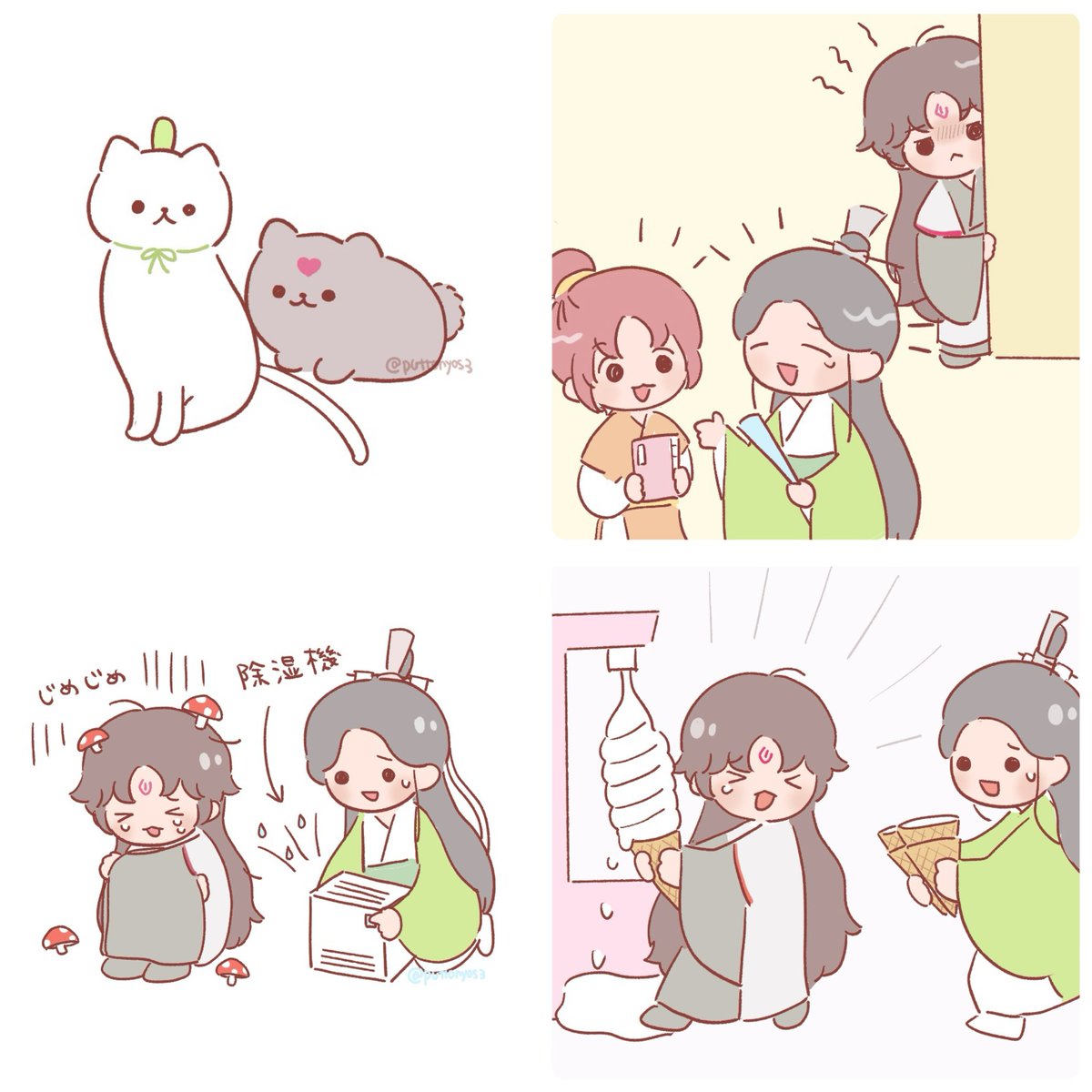 みぇ tweet media