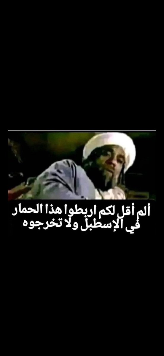 ناصر الحشاش tweet media