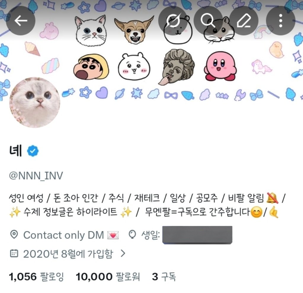 녜 tweet media