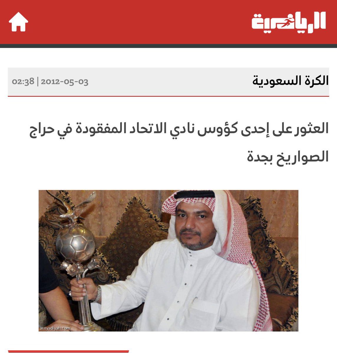مـحمد الـعونـي ( ابو خلدا ) tweet media