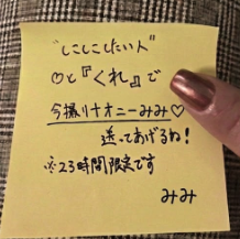 みみ tweet media