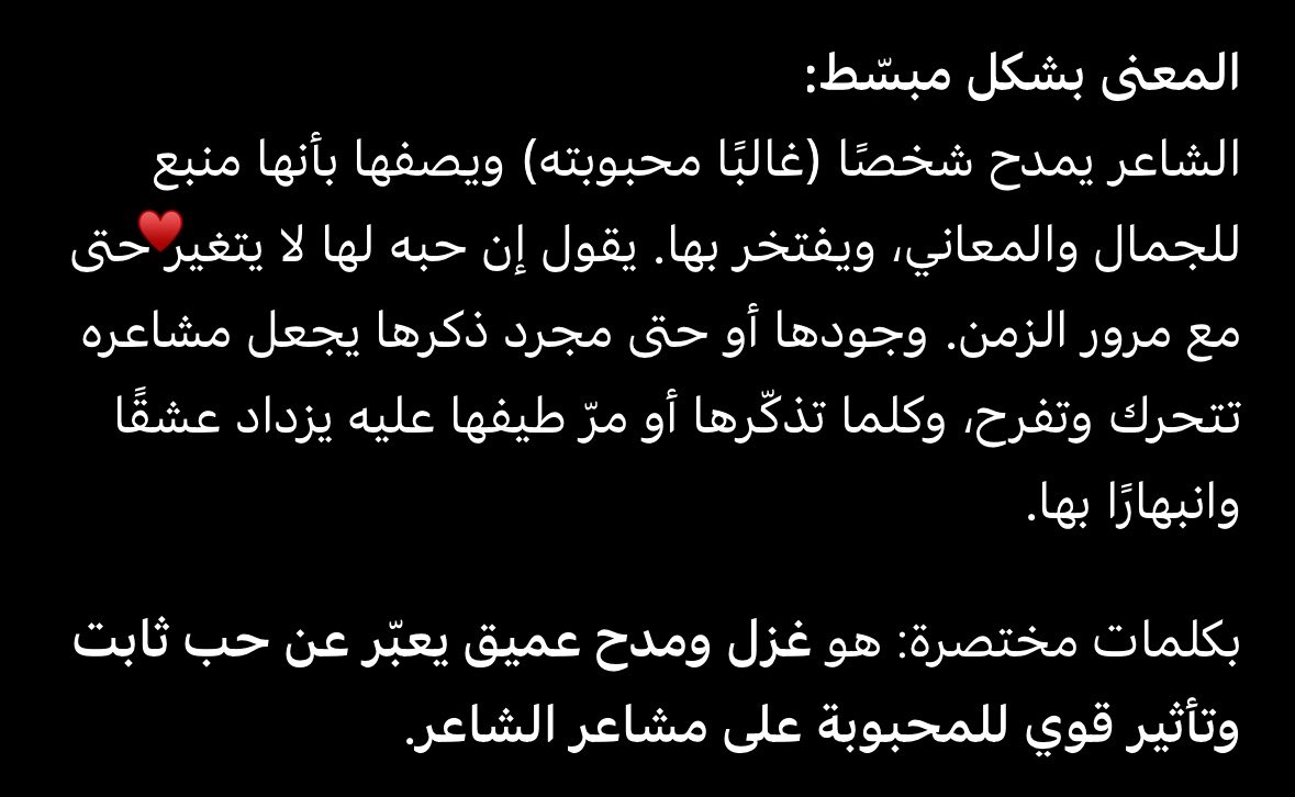 أصايل tweet media