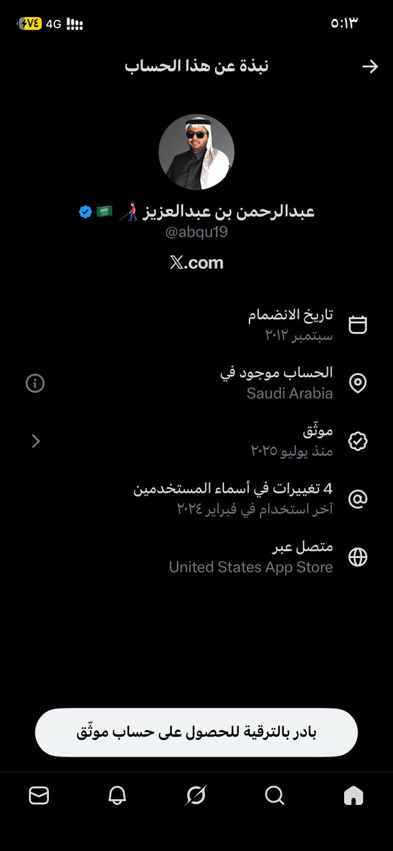 Fahad Alenazi tweet media