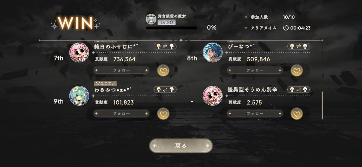 yui*˚ tweet media