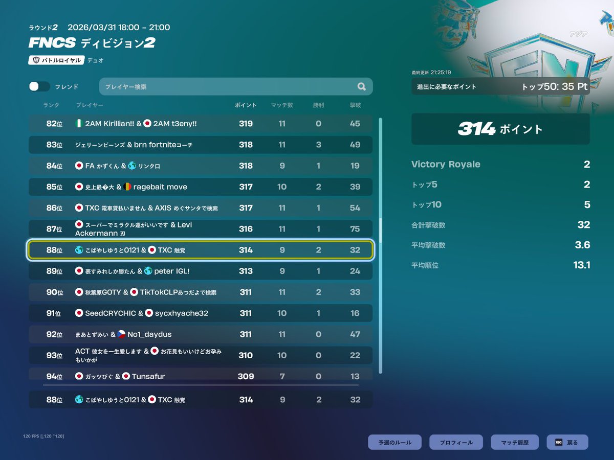 触覚 tweet media