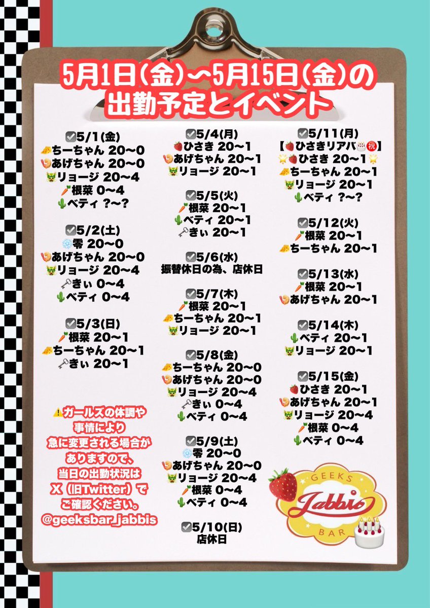 🥕根菜🥕 tweet media
