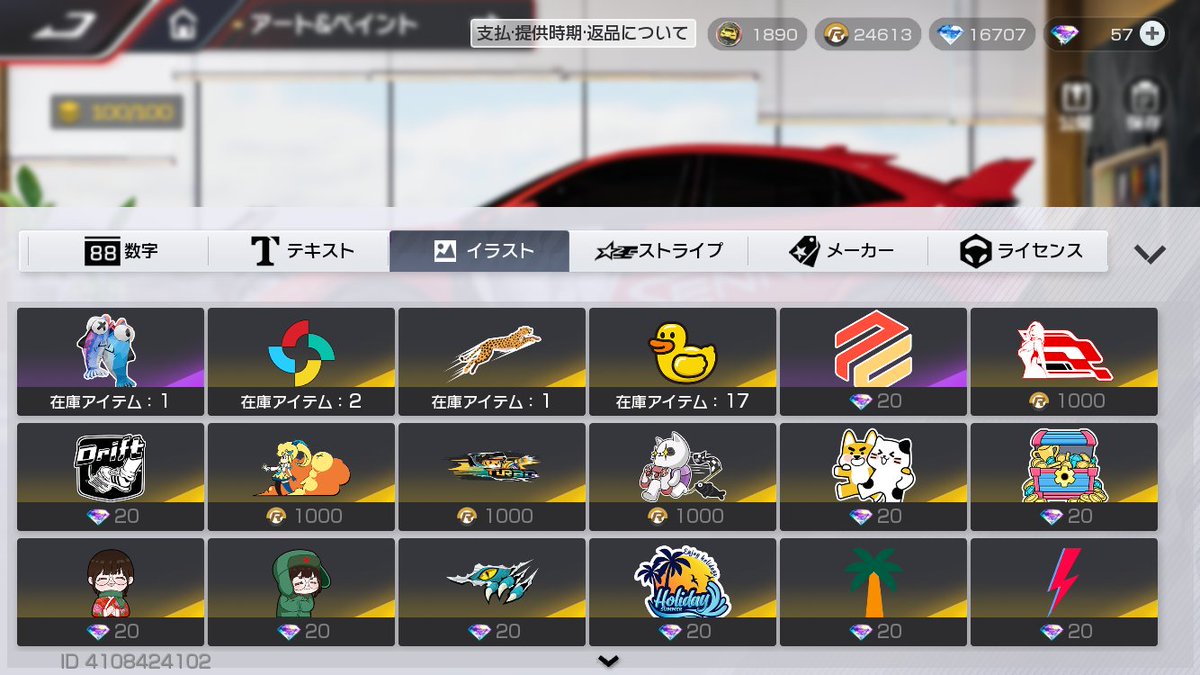 ザリガニ tweet media