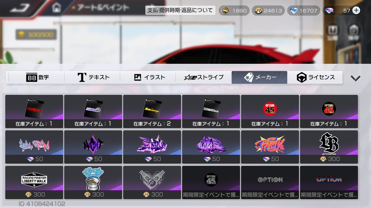 ザリガニ tweet media