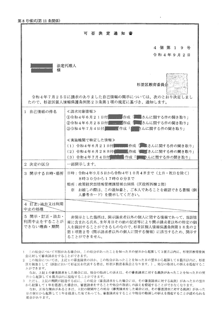 らめーん tweet media