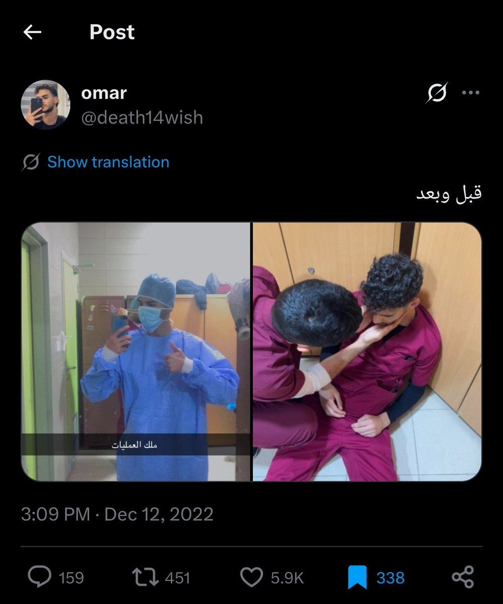 omar tweet media