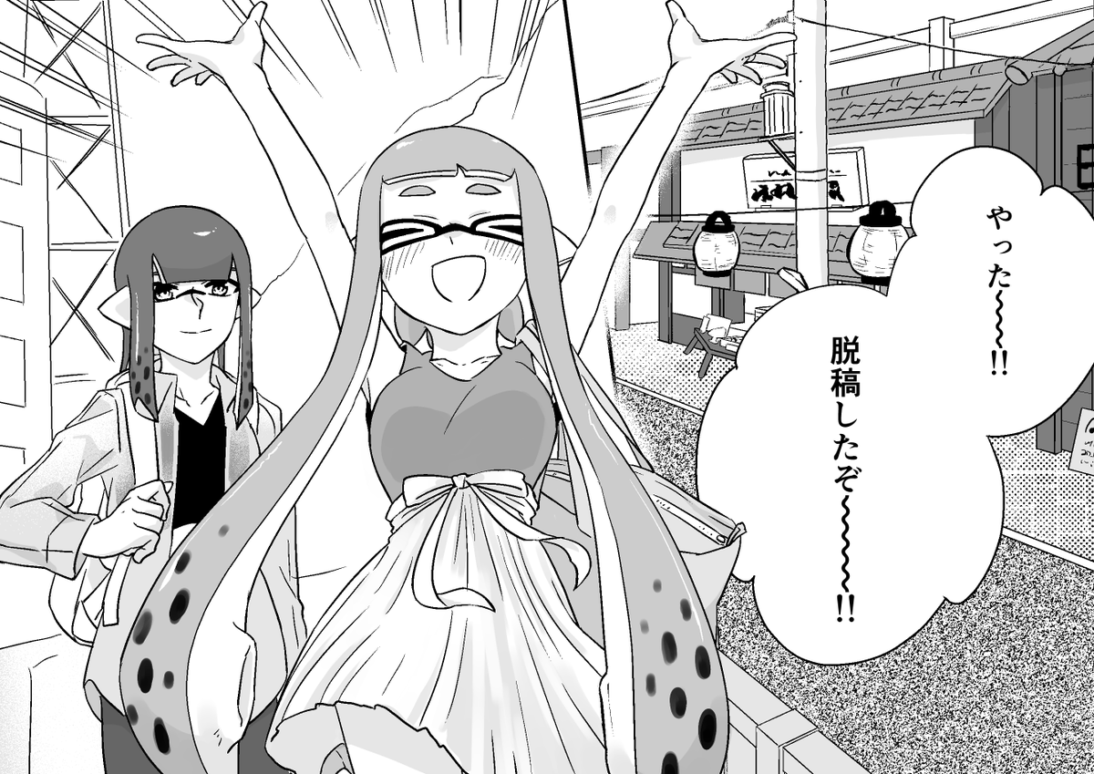 せいら tweet media