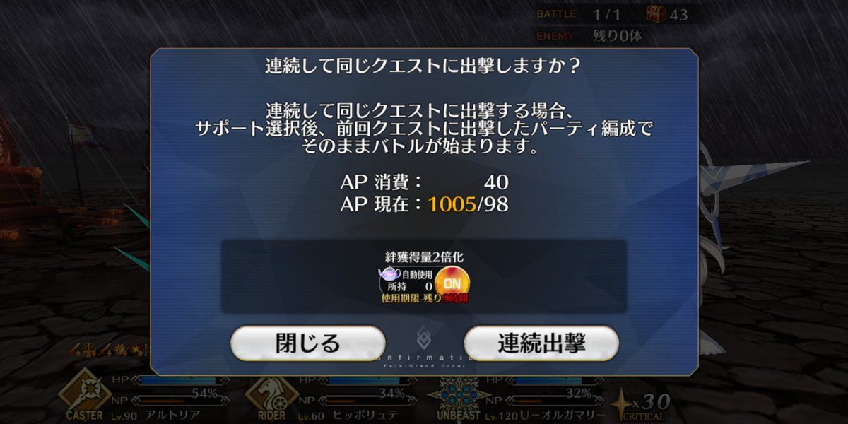 ドナルド(イワイ) tweet media