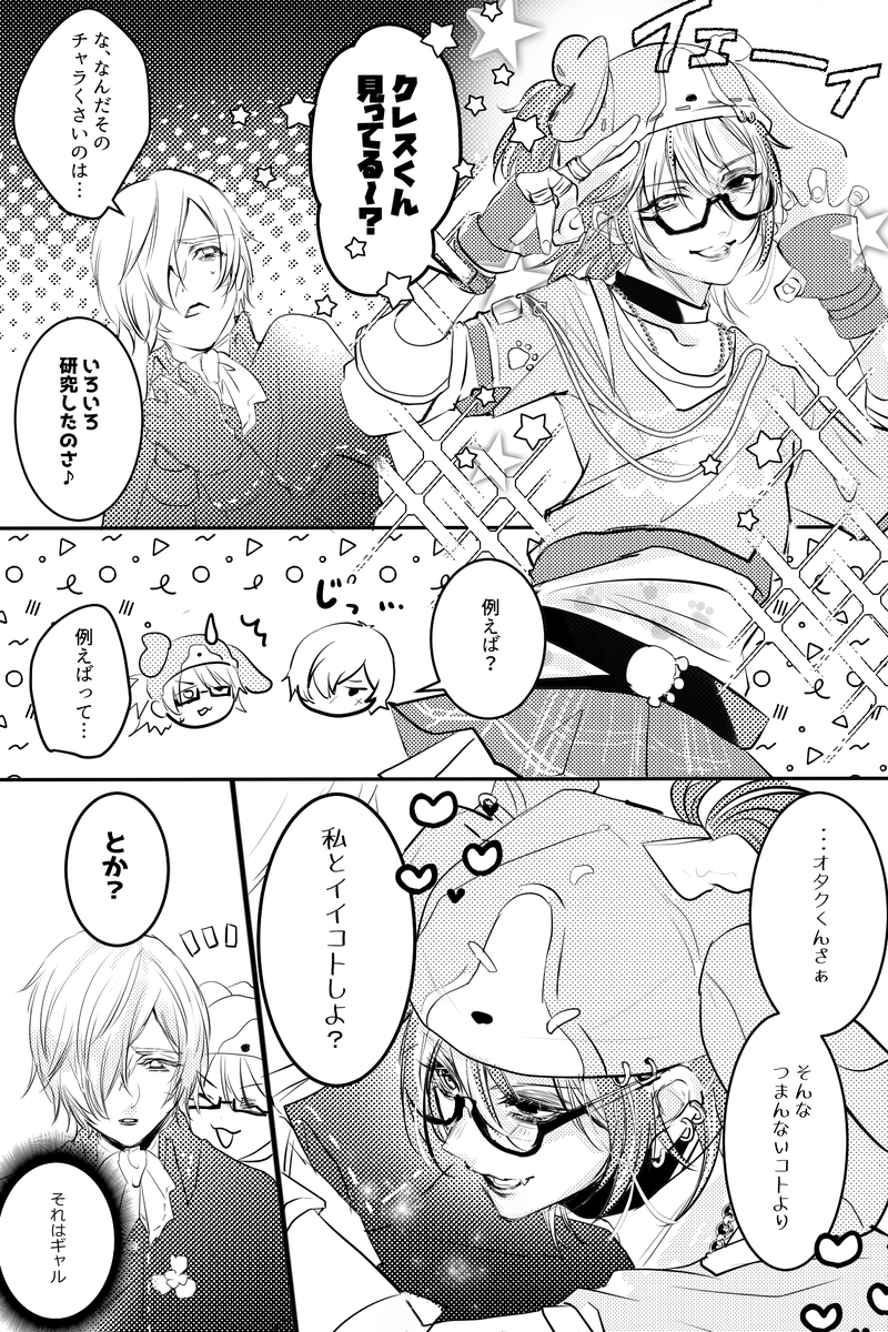 yutachan055's tweet photo. 墓囚　二面性があってもいい https://t.co/X2M4LvY0Q7