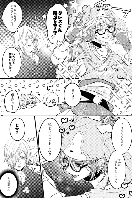 墓囚 二面性があってもいい 