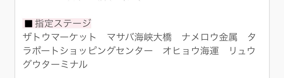 るなわか tweet media